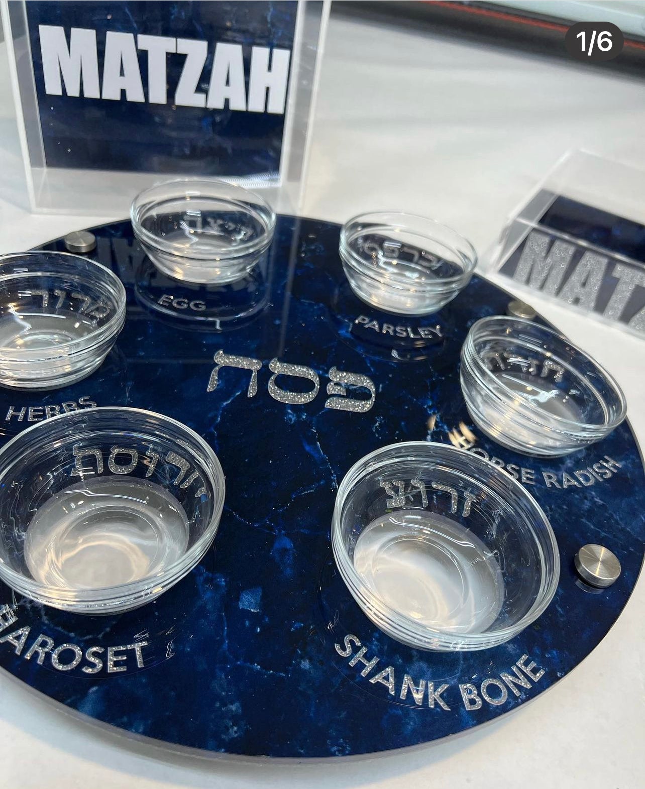 Seder Plate